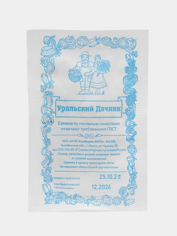 Кориандр, кинза "Ткемали", 2 г, БП, Марс