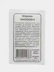 Морковь Нантская 4, 1500 шт, БП (Марс)