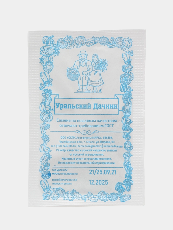 Морковь Нантская 4, 1500 шт, БП (Марс)