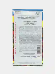 Земляника "Али-Баба", 0,1 г, Голландия, Престиж