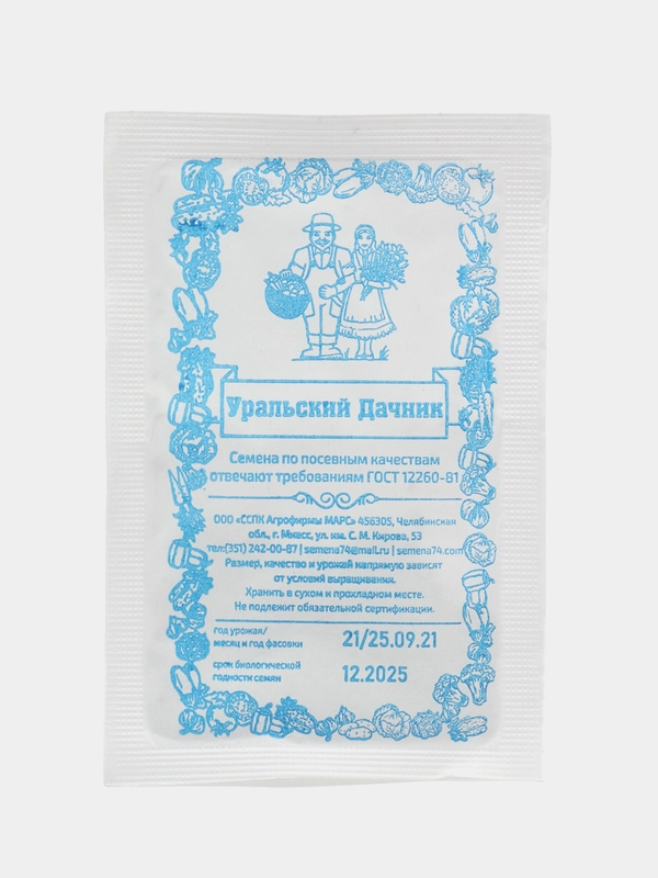 Морковь Лосиноостровская 13, 1500 шт, БП (Марс)