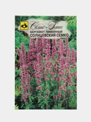 Бергамот лимонный (монарда) "Солнцевский Семко", 0,05 г, Семко