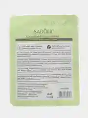 Салатовый тканевая маска для лица