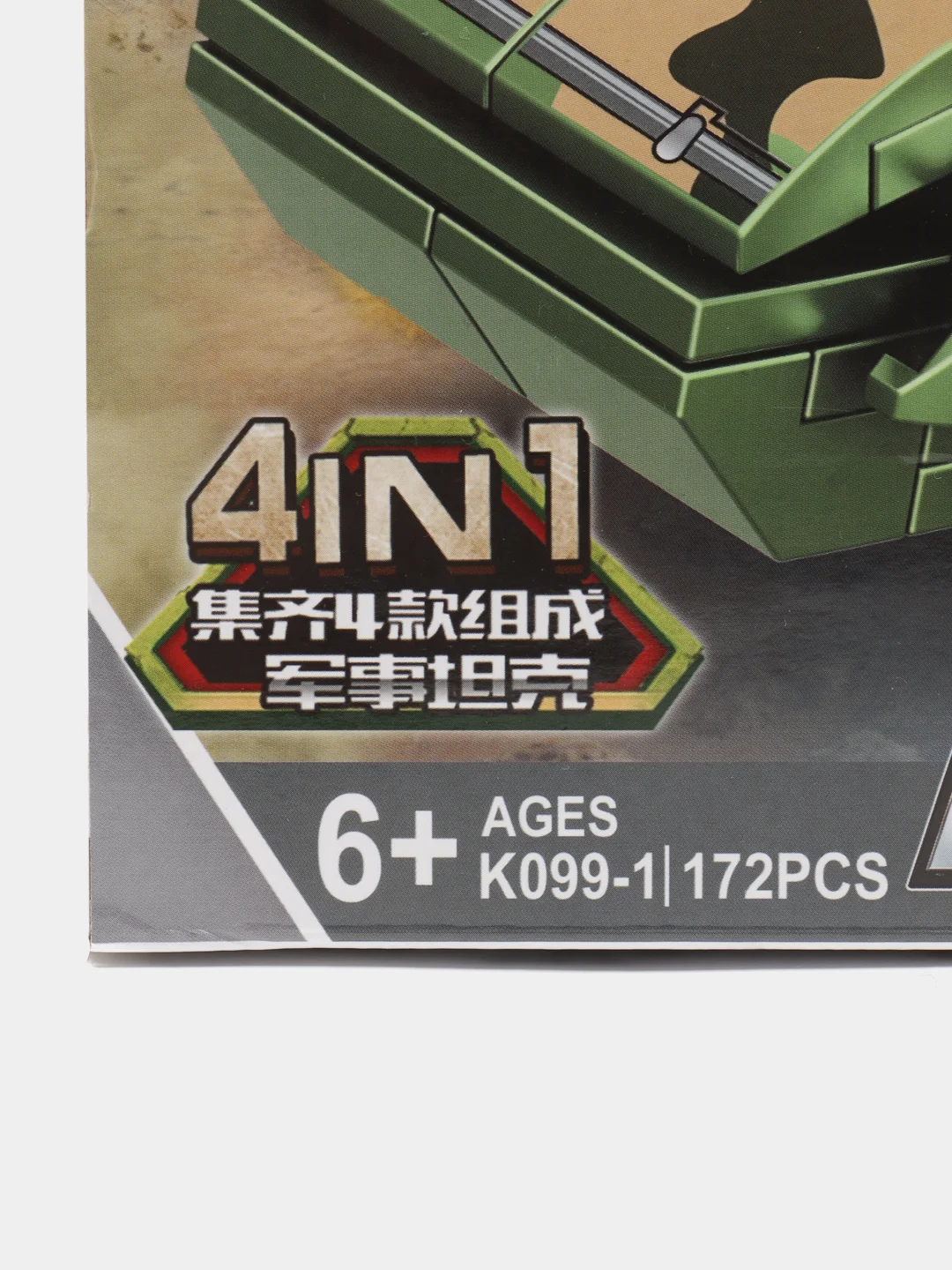 Зелёный хаки конструктор инерционный автомобиль, бигфут, 135 PCS, танк-трансформер, 196 PCS