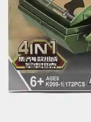 Зелёный хаки конструктор инерционный автомобиль, бигфут, 135 PCS, танк-трансформер, 196 PCS