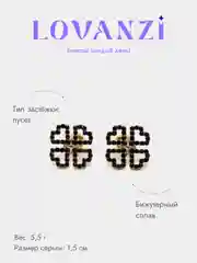 Серьги "Клевер" из сердечек