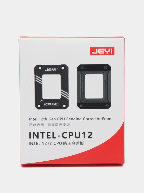 Рамка крепления процессора и коррекции изгиба LGA1700/1800
