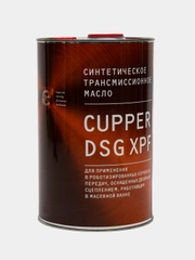 Масло трансмиссионное CUPPER DSG XPF, 4 л