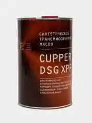 Масло трансмиссионное CUPPER DSG XPF, 4 л