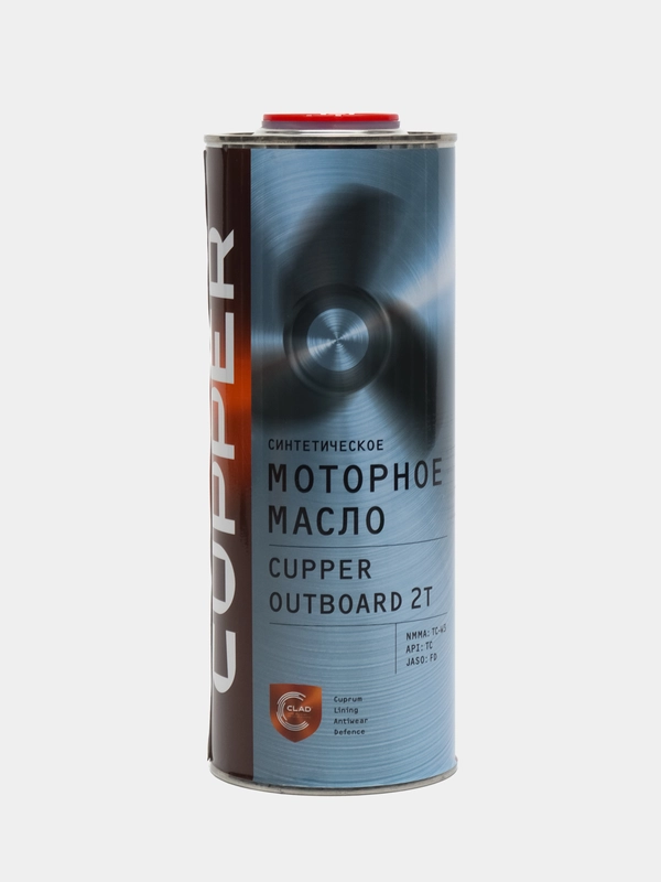 Масло моторное CUPPER Outboard 2T, 1 л