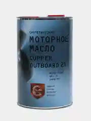 Масло моторное CUPPER Outboard 2T, 4 л