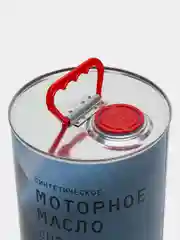 Масло моторное CUPPER Outboard 2T, 4 л