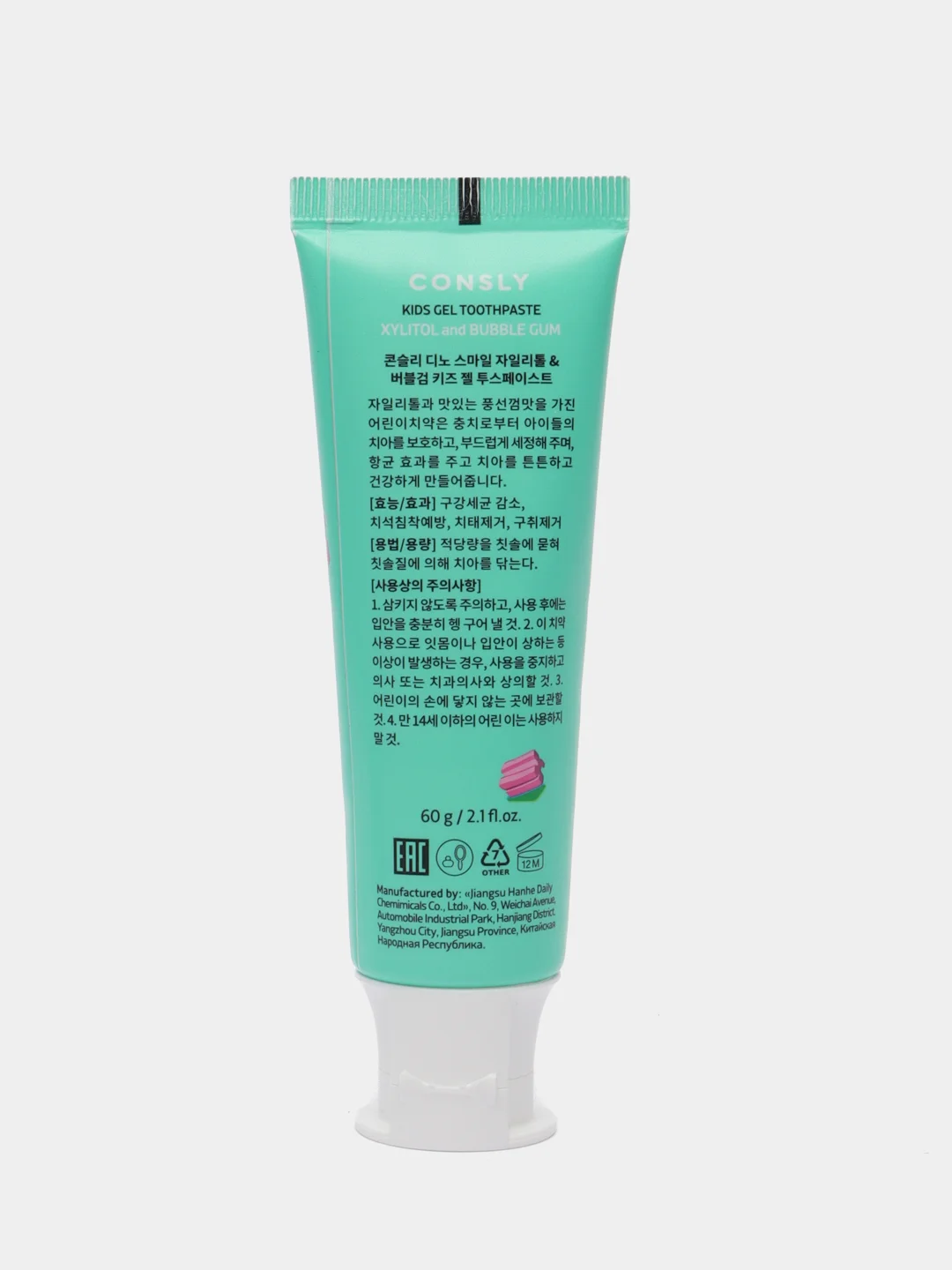 Бирюзовый детская гелевая зубная паста c ксилитом DINOs SMILE Kids Gel Toothpaste CONSLY, 60 г