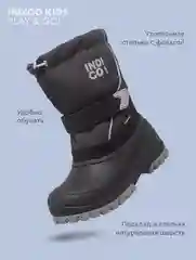 Черный сноубутсы для мальчика INDIGO KIDS с мембраной, шерстяной подклад