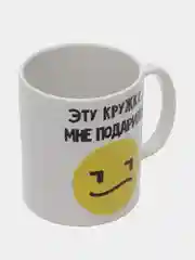 Бронзовый кружка с принтом-промо,  10 видов