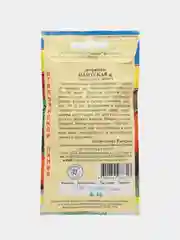 Морковь "Нантская 4", лента 8 м, Италия, Престиж
