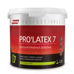 Краска латексная шелковисто-матовая Parade Professional E7 PROLATEX7, белая, 2,7 л