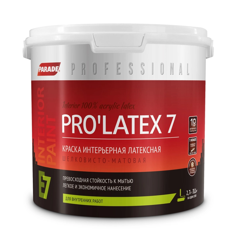 Краска латексная шелковисто-матовая Parade Professional E7 PROLATEX7, белая, 2,7 л
