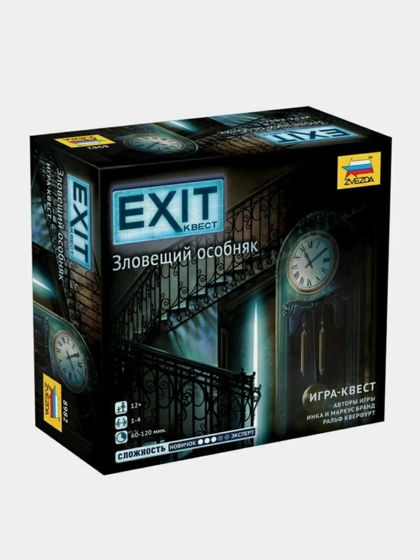 Exit квест настольная игра