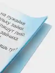 Прописи для малышей от 3 до 6 лет. Комплект 3 прописи