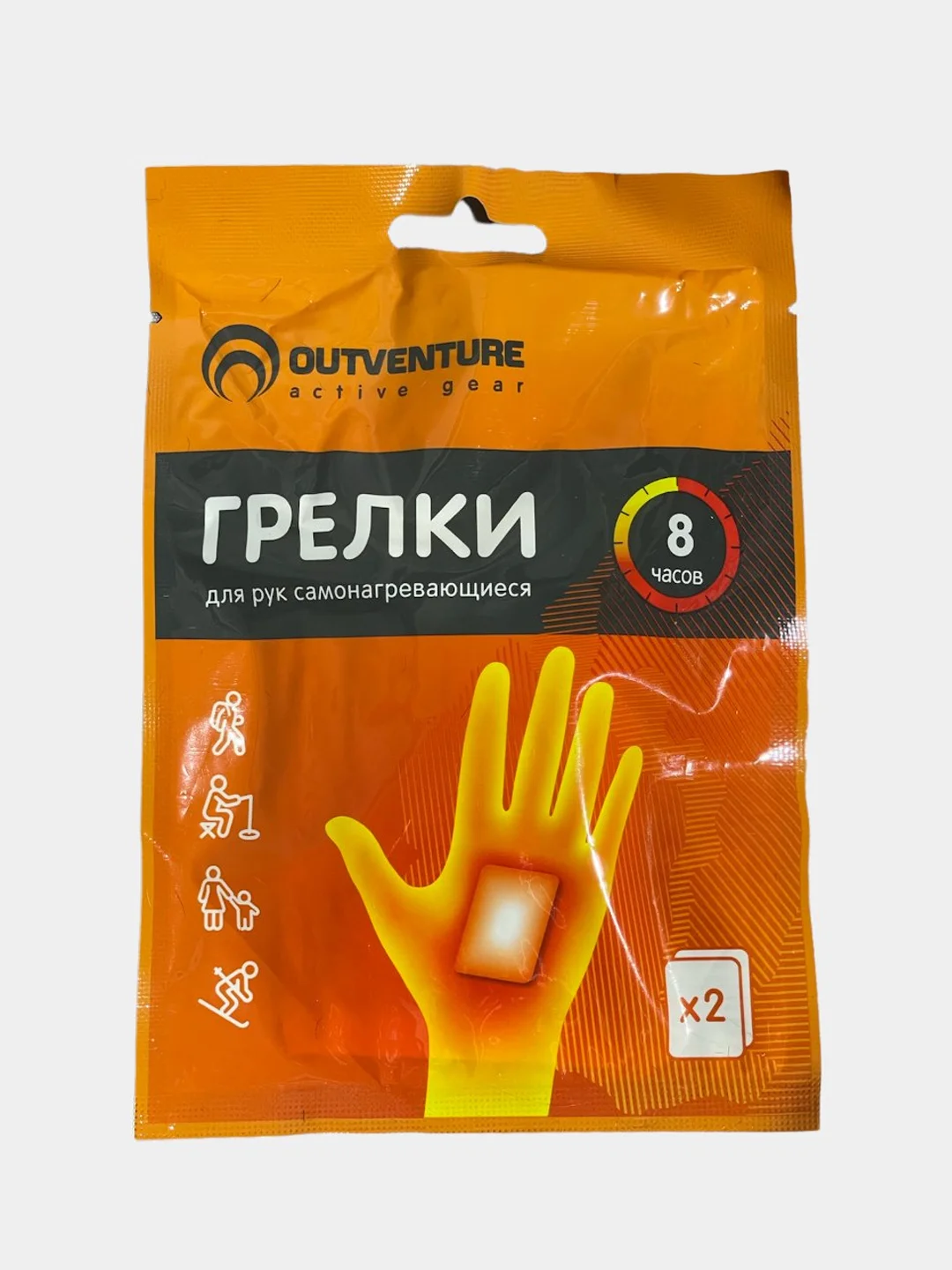 Грелка самонагревающаяся для рук