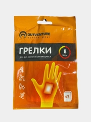 Грелка самонагревающаяся для рук