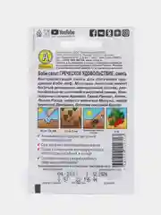 Семена Бэби салат "Греческое удовольствие", Лидер, смесь, 0.5 г