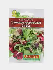 Семена Бэби салат "Греческое удовольствие", Лидер, смесь, 0.5 г