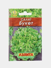 Семена Салат листовой "Букет", Лидер, 0,5 г