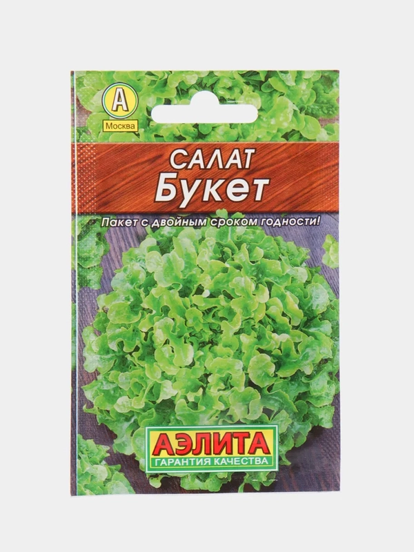 Семена Салат листовой "Букет", Лидер, 0,5 г