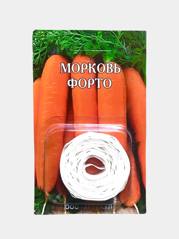 Морковь на ленте Форто, семена Голландия, среднеранний, тип Нантская, ГОСТ 32592-2013