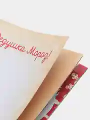 Синий книжка с наклейками Письмо Деду Морозу, 12 стр