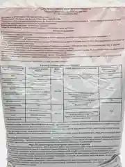 Табачная пыль Plant!t, 1 кг, 3 л