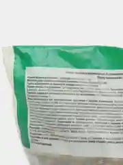 Минеральное удобрение СУПЕРФОСФАТ обогащенный, 1 кг, ПермАгроБизнес