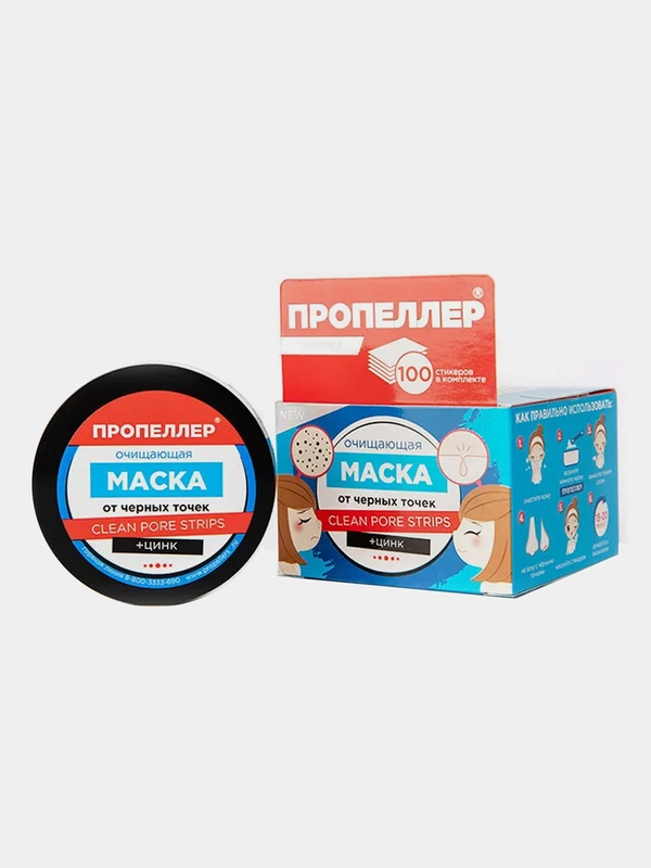 Очищающая маска от черных точек Пропеллер, 50 мл