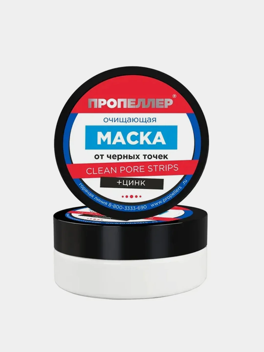 Очищающая маска от черных точек Пропеллер, 50 мл
