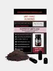 Хна для бровей MATRESHKA/MARFUSHKA цвет Миндальный/Almond