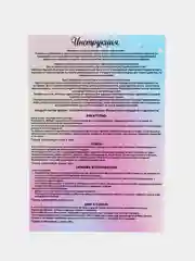 Аметистовый подарочный набор "Карта желаний": наклейки, плакат, доска визуализации