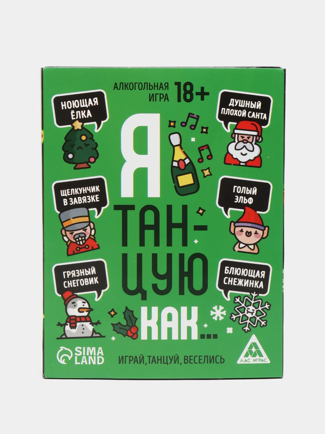 Зеленый новогодняя игра "В Новый год", 50/60 карт, 18+. Фанты "Отвечай или Выполняй"