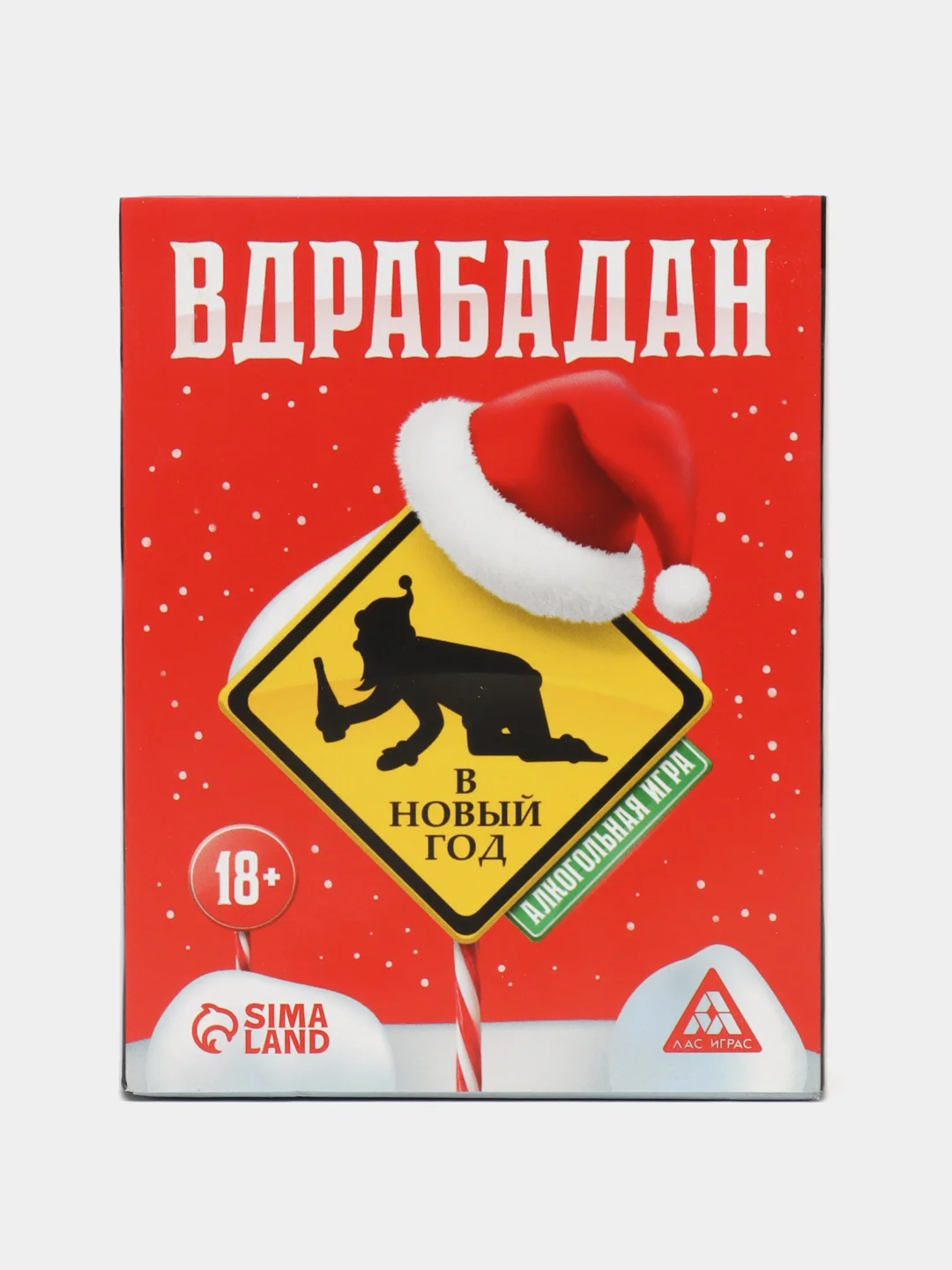 Красный новогодняя игра "В Новый год", 50/60 карт, 18+. Фанты "Отвечай или Выполняй"