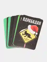 Красный новогодняя игра "В Новый год", 50/60 карт, 18+. Фанты "Отвечай или Выполняй"