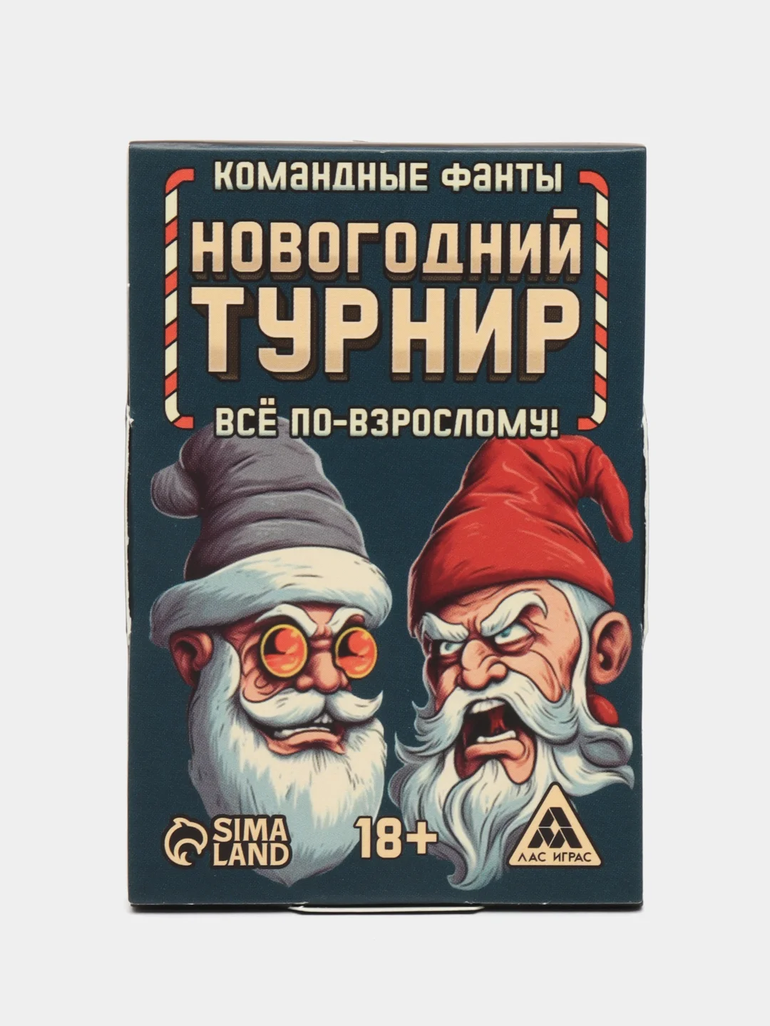 Темно-синий фанты новогодние, 20 карт, 18+