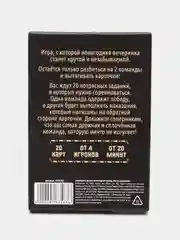 Темно-синий фанты новогодние, 20 карт, 18+
