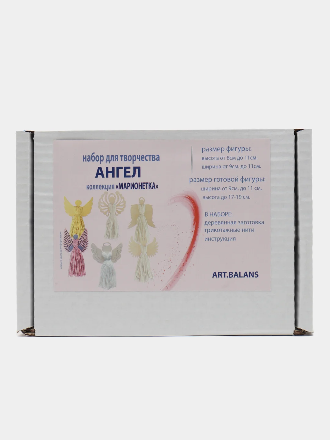 Набор для творчества "Ангел"