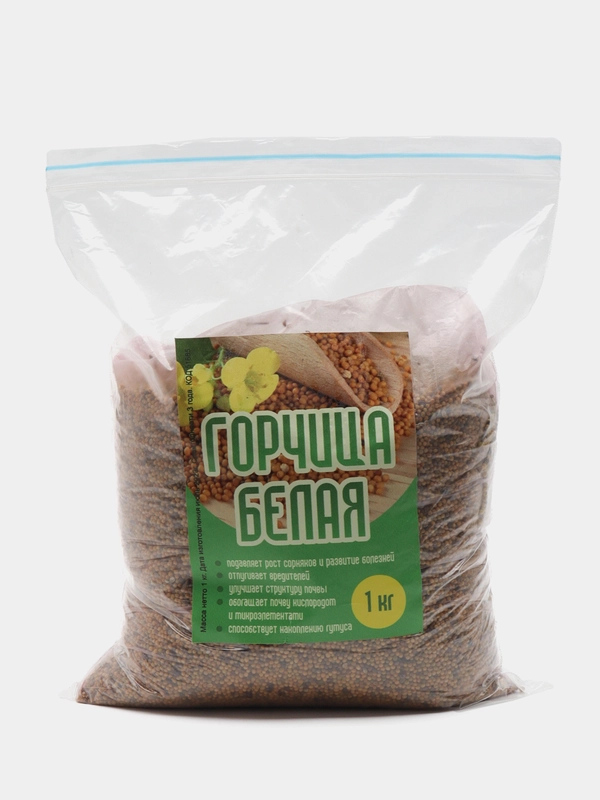 Сидерат Горчица белая, 1 кг
