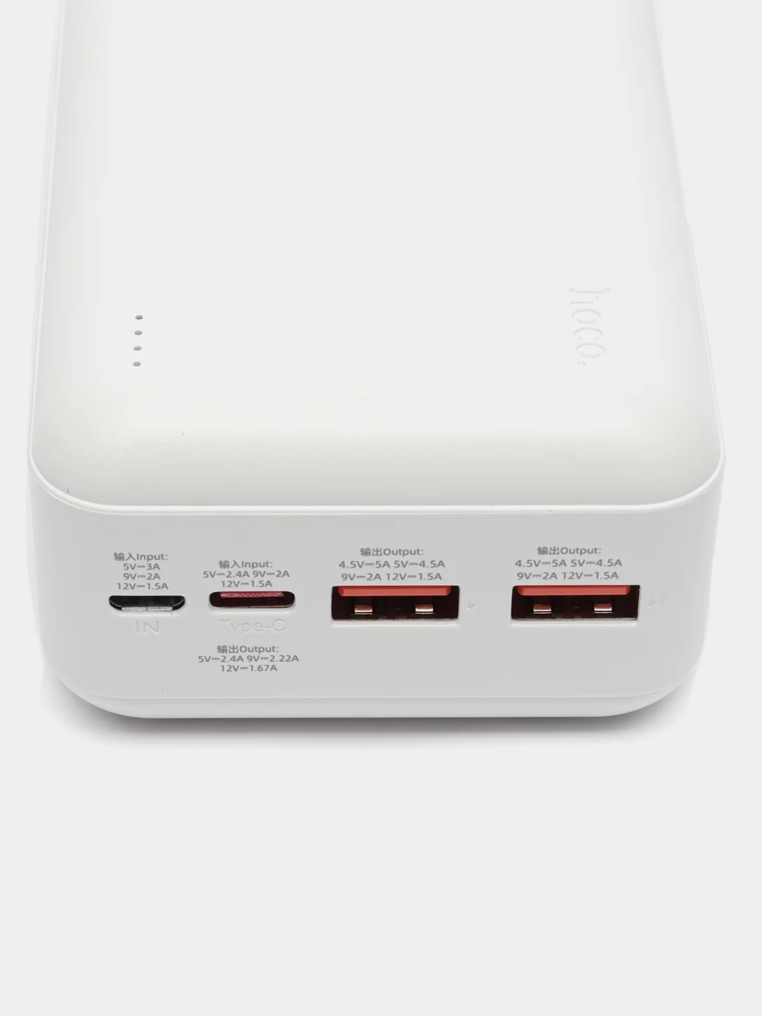 Белый внешний аккумулятор 30000mAh 2USB+ Type-C 3.0A PD 22.5W c LED-индикатором Hoco J101B