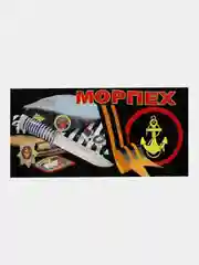 Полотенце банное, 70 х 140, велюр, "Морпех"