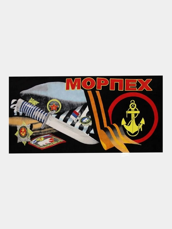 Полотенце банное, 70 х 140, велюр, "Морпех"