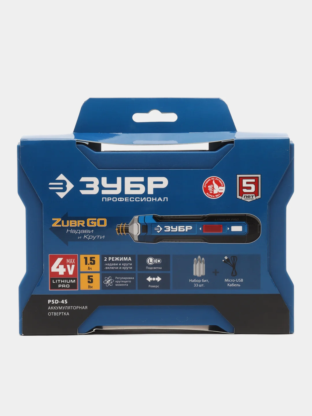 Желтый аккумуляторная отвертка Zubr (Зубр) GO 4 Vmax, PSD-4