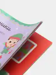 Алый активити-книга с наклейками "Зимние игры и задания", для детей от 5 лет